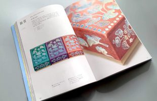 「年鑑 日本のパッケージデザイン 2021」に香り墨Asukaのパッケージが掲載されました
