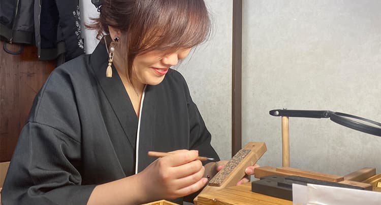 墨型彫刻師 佐藤奈都子